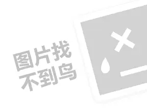 青岛软件开发发票 2023直通车测图怎么测？如何操作？